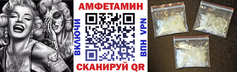 Амфетамин 97%  как найти   Кизилюрт 
