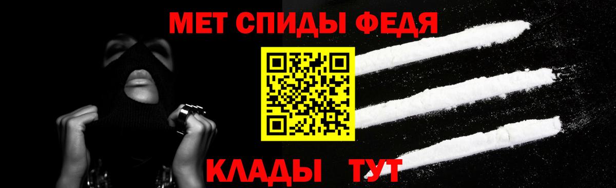 Кизилюрт  АМФЕТАМИН Premium  АМФ  Вход с VPN 