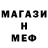 Метадон белоснежный Iury 1