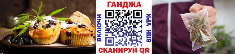 Canna-Cookies конопля Кизилюрт