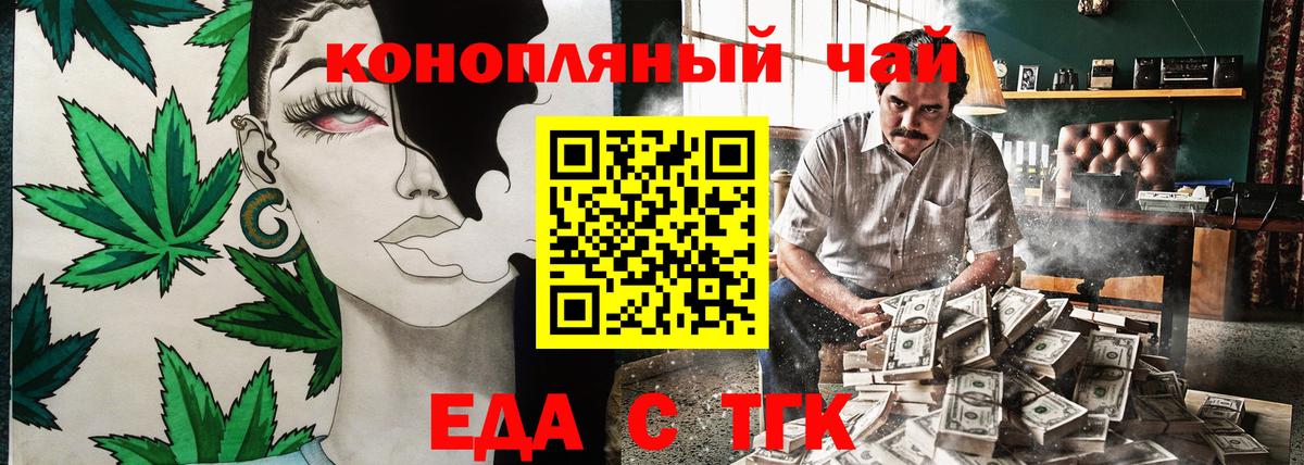 Кизилюрт  Cannafood марихуана  Вход с VPN 