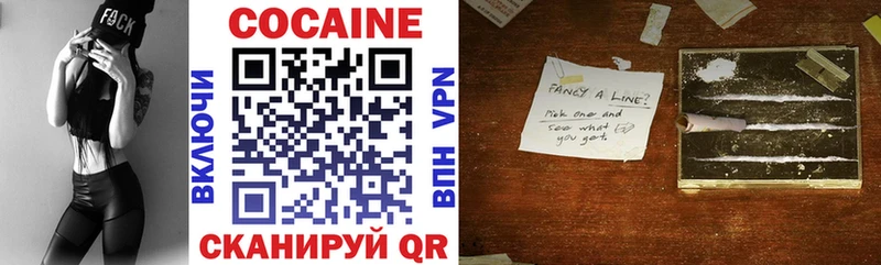 КОКАИН 99%  kraken вход  Кизилюрт  где найти  