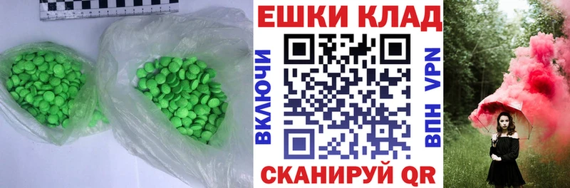 Экстази Philipp Plein  купить закладку  гидра зеркало  Кизилюрт 
