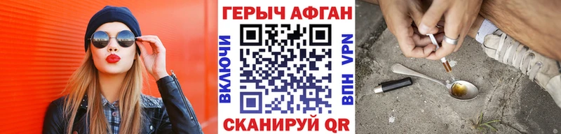 Героин VHQ  наркота  Кизилюрт 