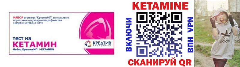 КЕТАМИН VHQ даркнет состав Кизилюрт как найти