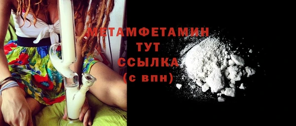 jwh Абдулино