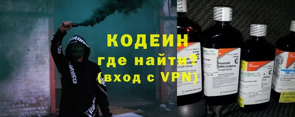 прущие крисы Слюдянка
