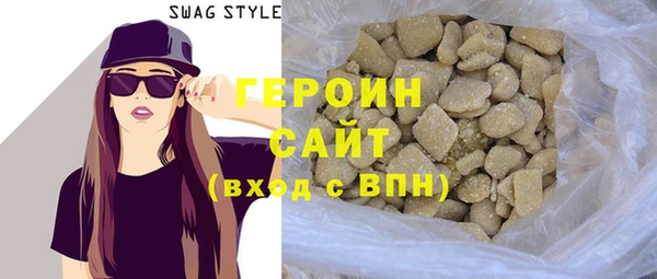 дистиллят марихуана Абинск