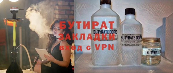 хмурый Абаза