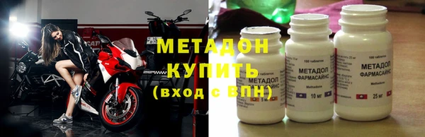дистиллят марихуана Абинск