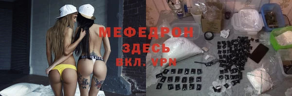 хмурый Абаза