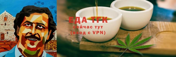 дистиллят марихуана Абинск