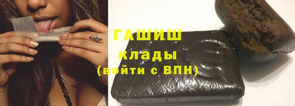 дистиллят марихуана Абинск
