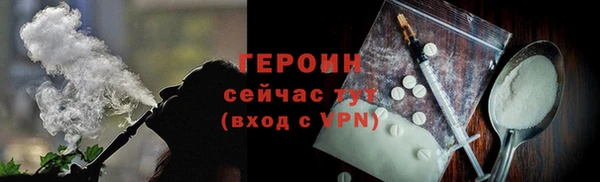 дистиллят марихуана Абинск