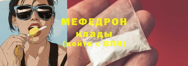 экстази Снежногорск