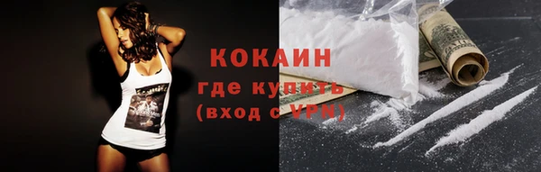 jwh Абдулино
