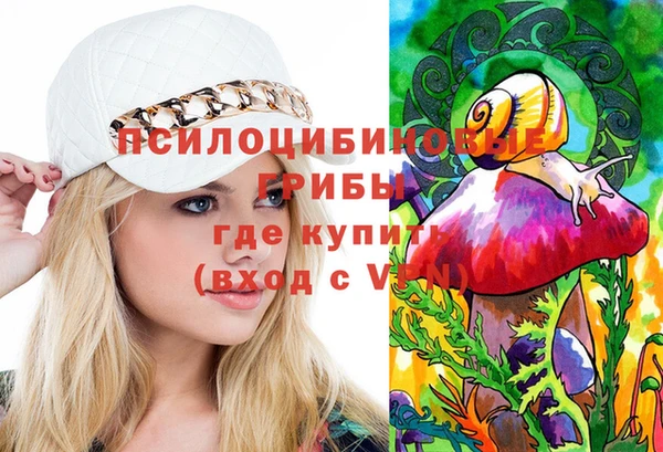 дистиллят марихуана Абинск