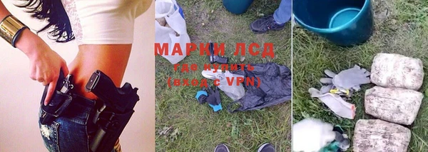 дистиллят марихуана Абинск