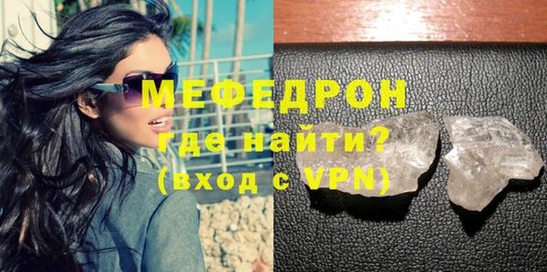хмурый Абаза