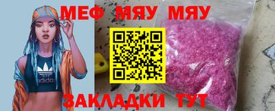 кристаллы Кумертау