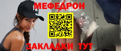 скорость Кунгур