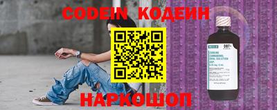 спайс Кулебаки