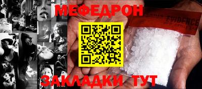 бутират Шали