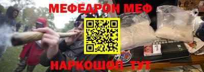 скорость Кунгур