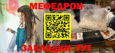 кристаллы Кумертау