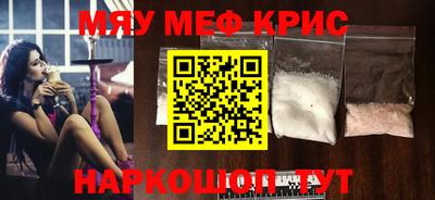 спайс Кулебаки