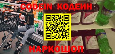 кристаллы Кумертау