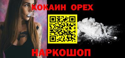 скорость Кунгур