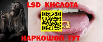скорость Кунгур