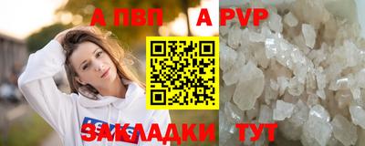 спайс Кулебаки