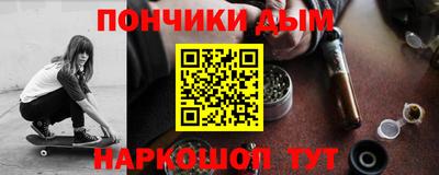 кристаллы Кумертау
