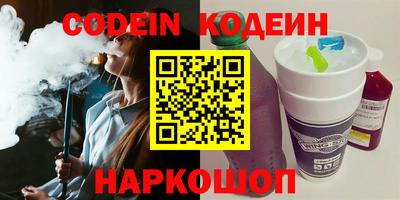 спайс Кулебаки