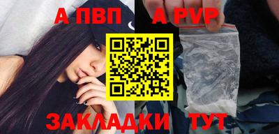 спайс Кулебаки