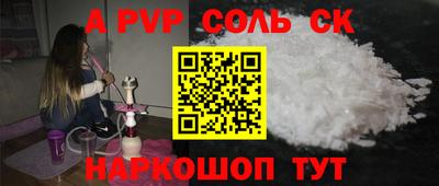 кристаллы Кумертау