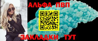 индика Краснокаменск
