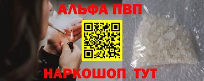 индика Краснокаменск
