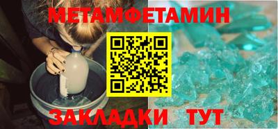 трава Краснодар