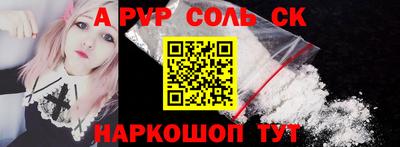 спайс Кулебаки