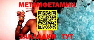 спайс Кулебаки