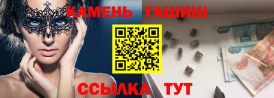 индика Краснокаменск