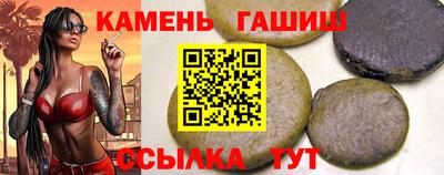 спайс Кулебаки