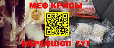 кристаллы Кумертау