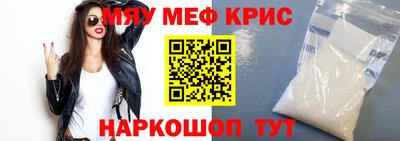 скорость Кунгур