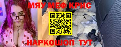 скорость Кунгур