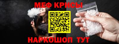 кристаллы Кумертау