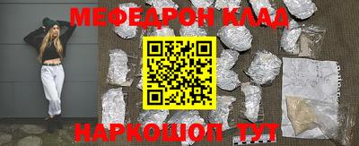 скорость Кунгур